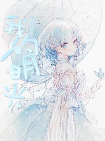 芭乐樱桃秋葵小蝌蚪